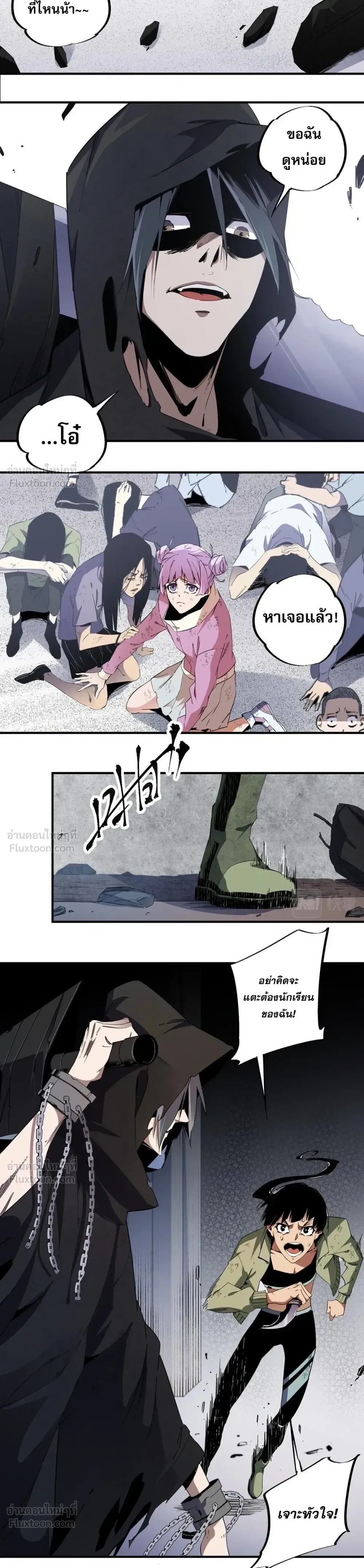 หน้าที่ 6
