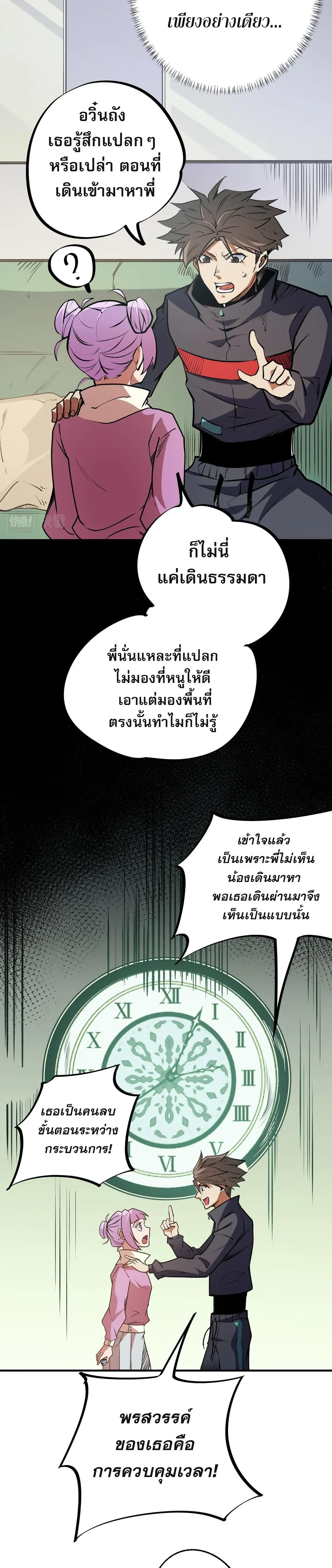 หน้าที่ 13