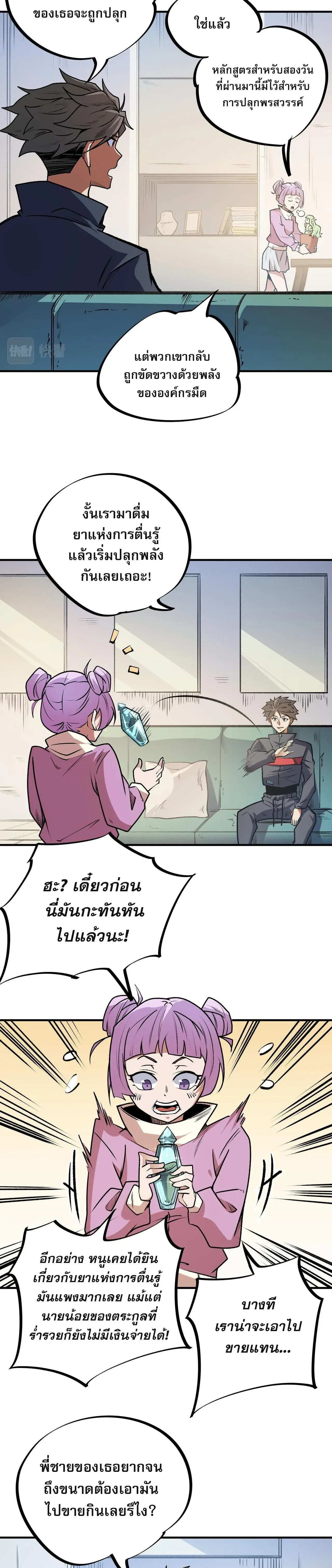 หน้าที่ 9