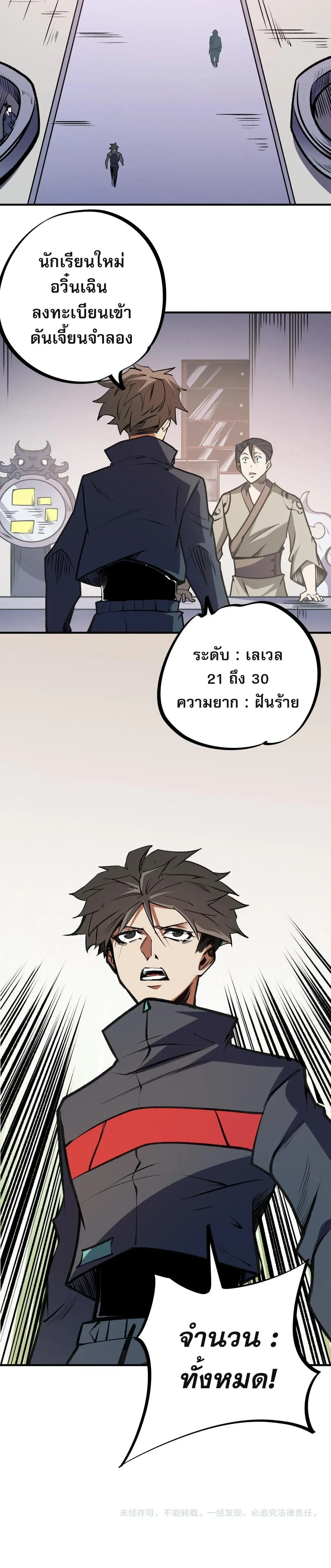 หน้าที่ 20