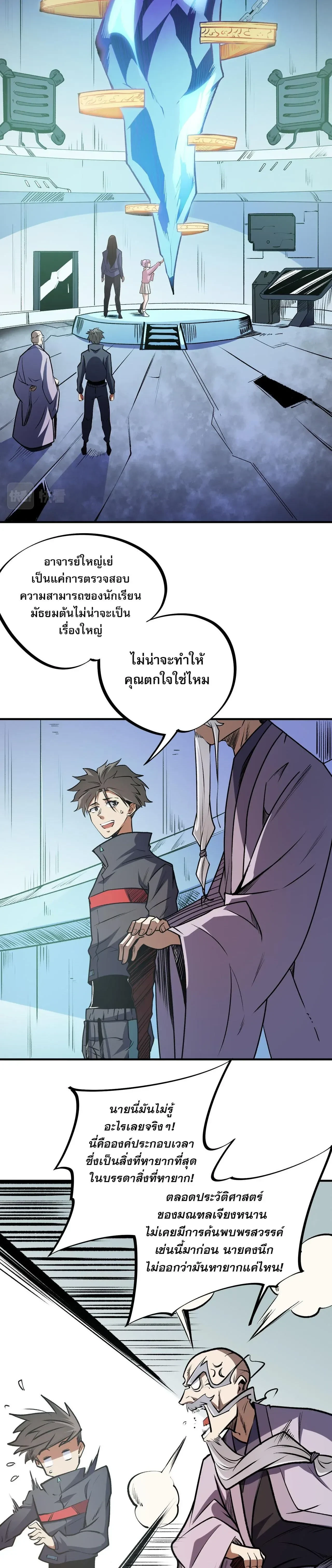 หน้าที่ 15