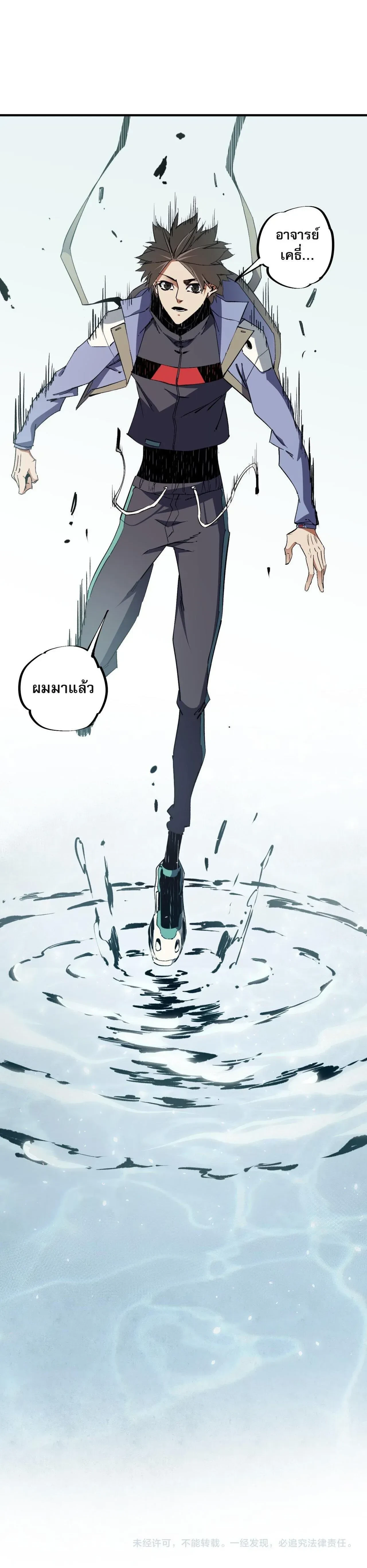 หน้าที่ 20