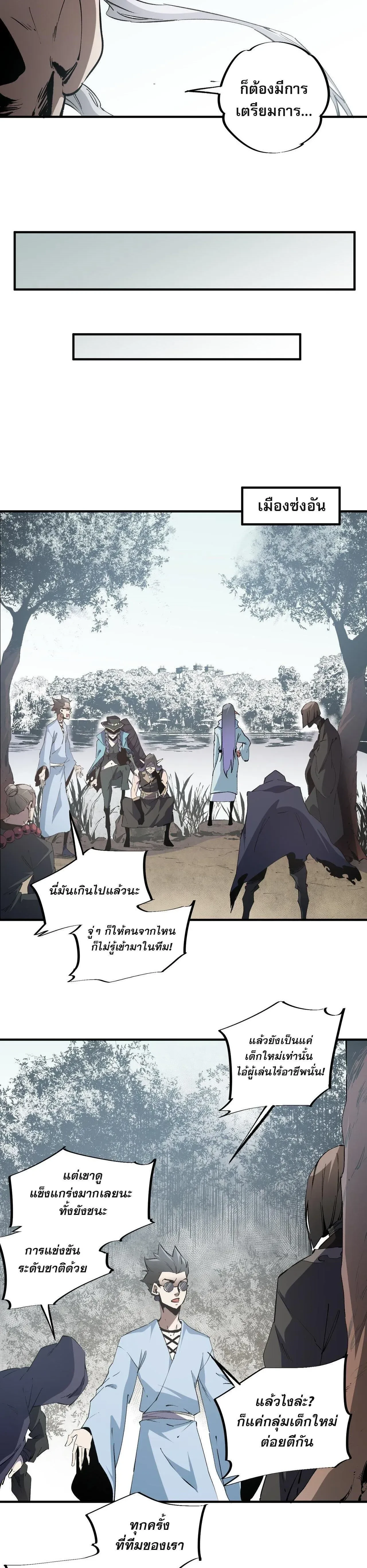 หน้าที่ 18
