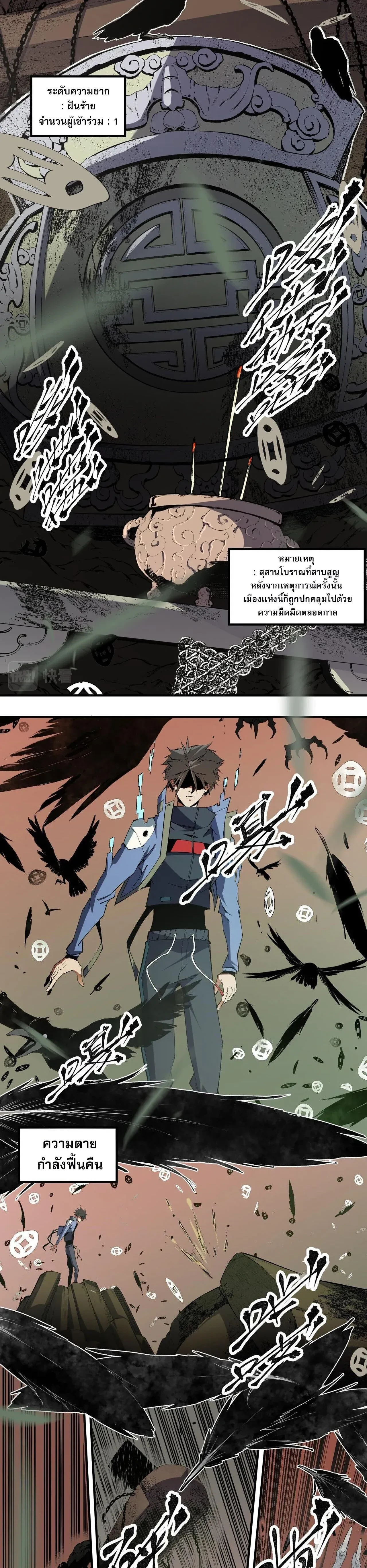 หน้าที่ 6