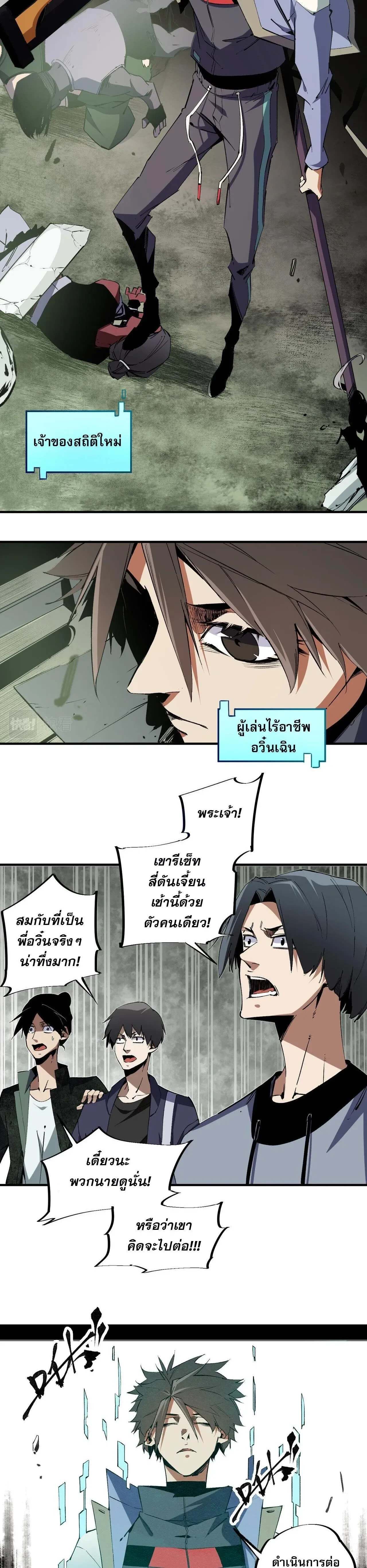 หน้าที่ 4