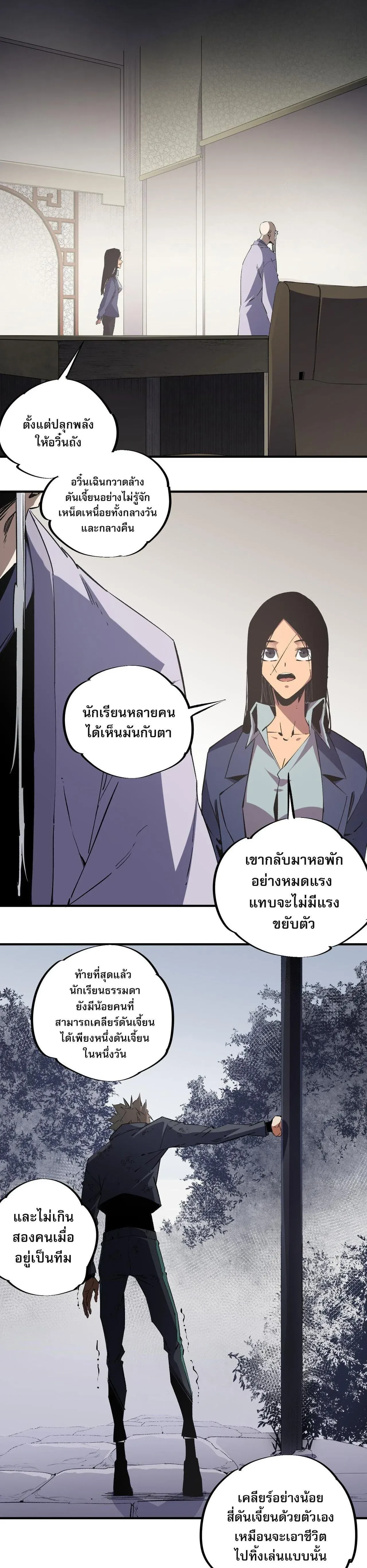 หน้าที่ 12