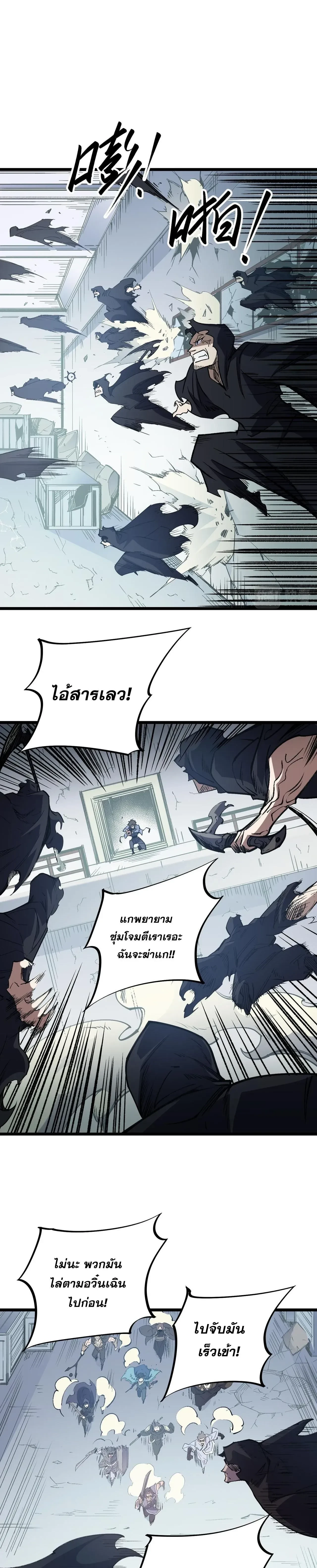 หน้าที่ 17
