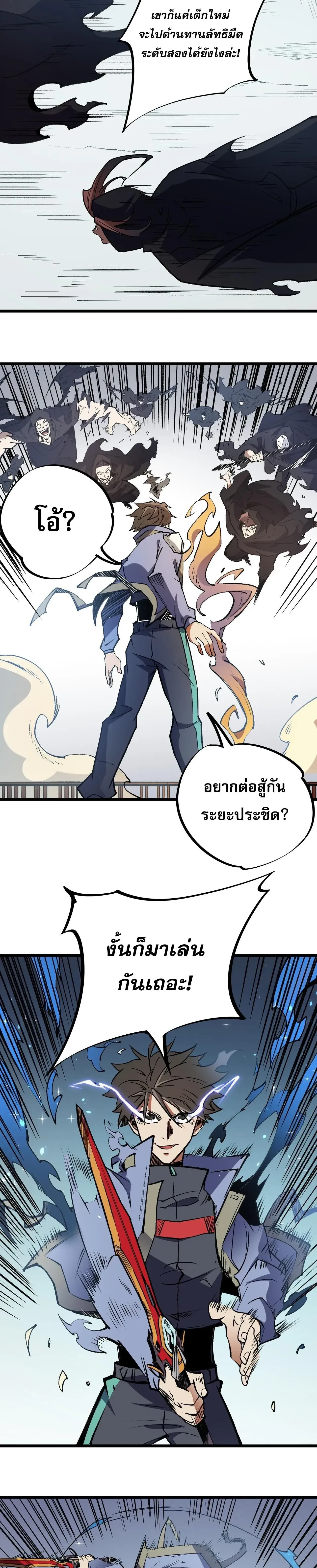 หน้าที่ 18