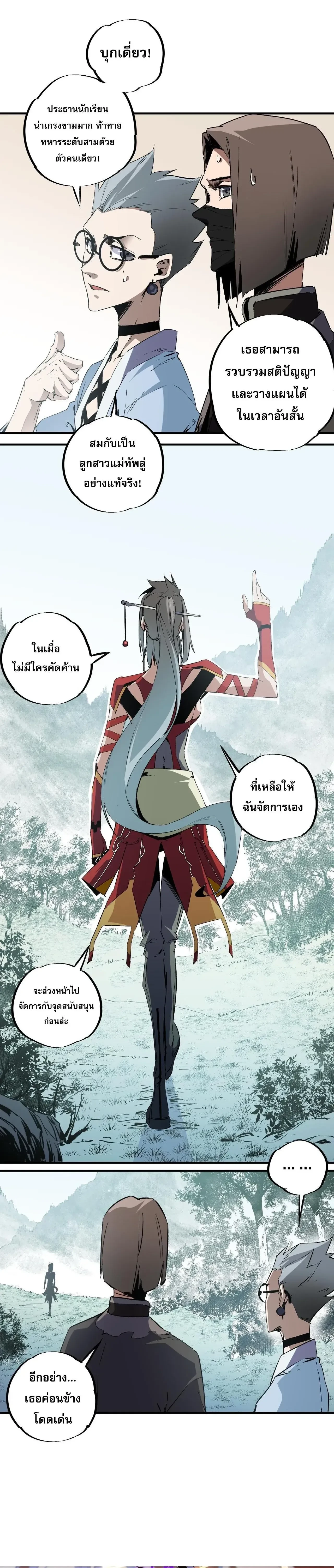 หน้าที่ 16