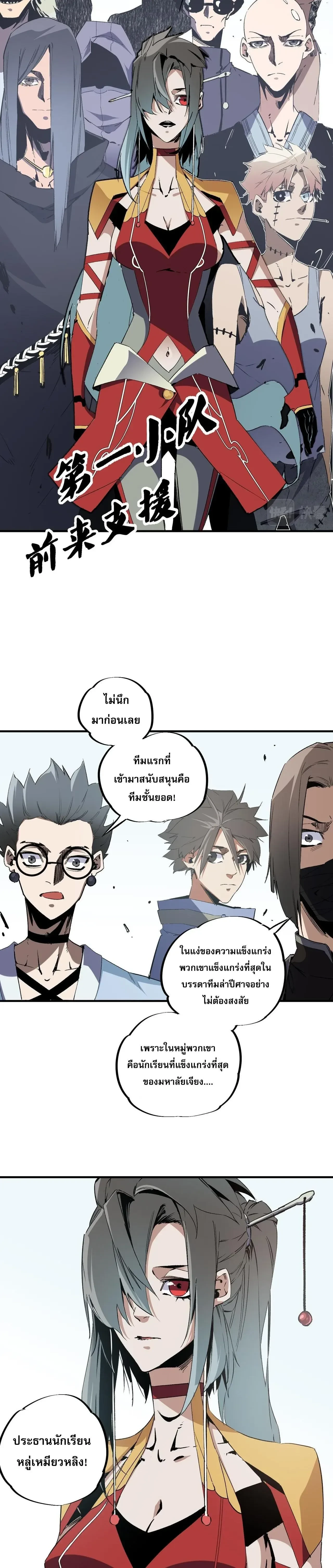 หน้าที่ 12