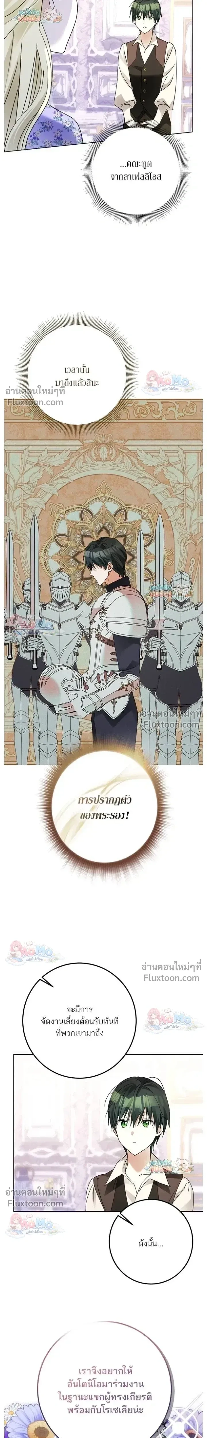 หน้าที่ 12