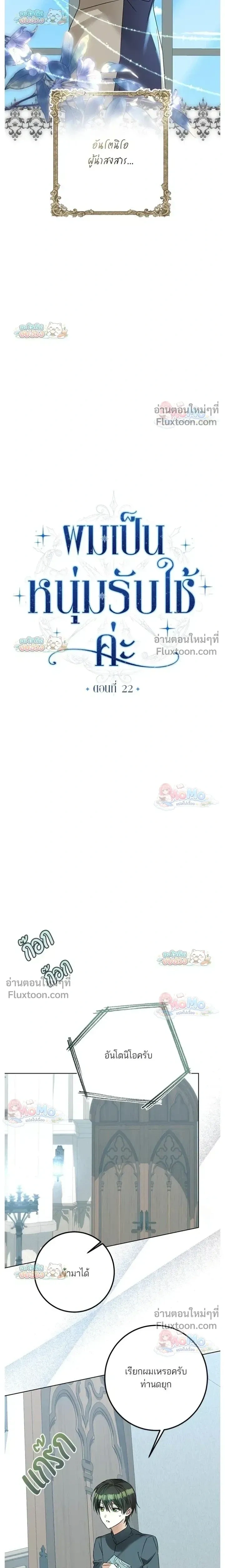 หน้าที่ 3