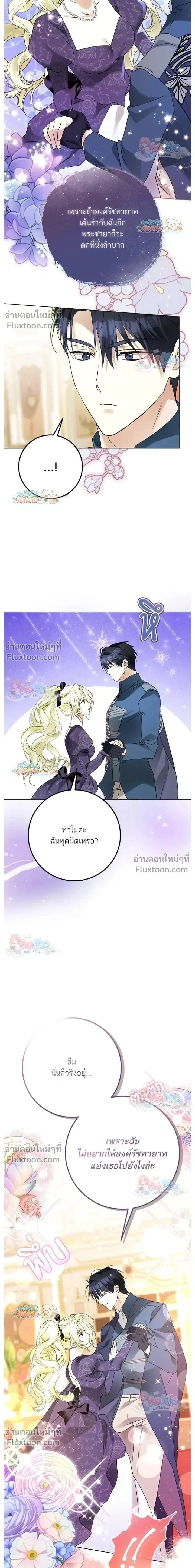 หน้าที่ 14