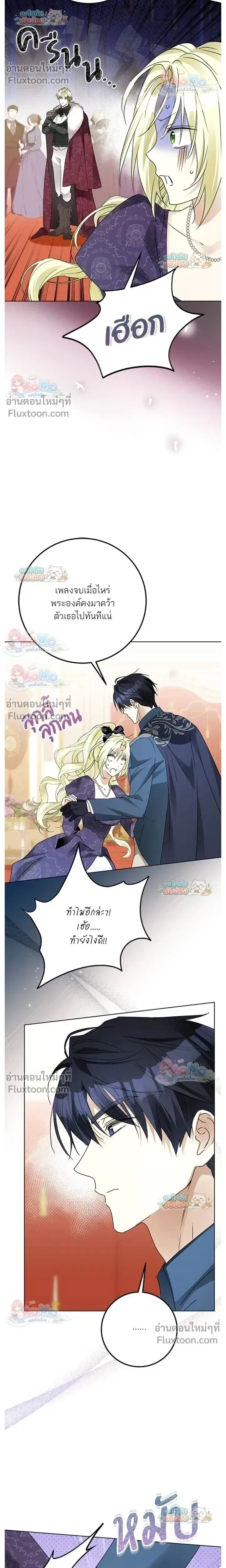 หน้าที่ 16