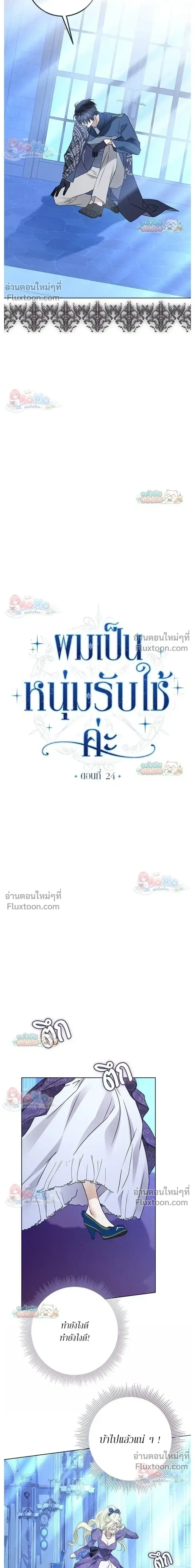 หน้าที่ 5