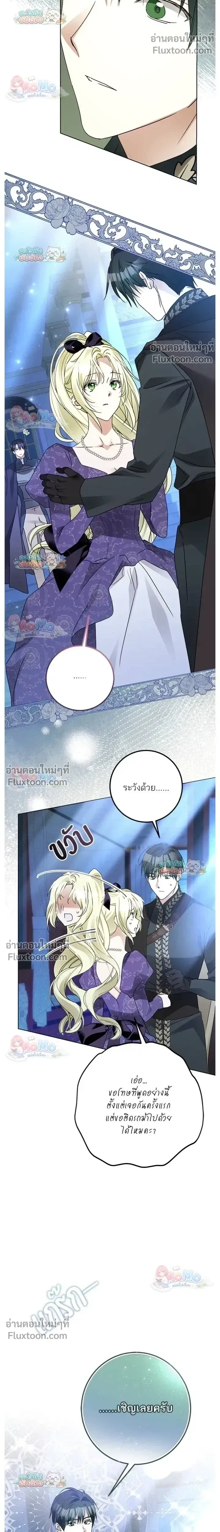 หน้าที่ 16