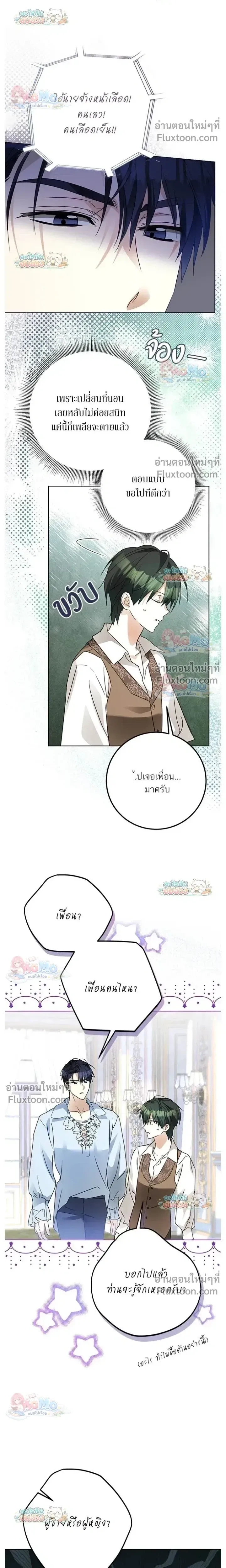 หน้าที่ 16