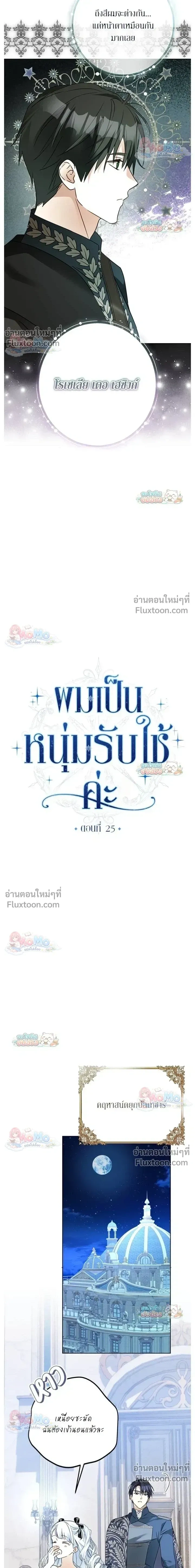หน้าที่ 5
