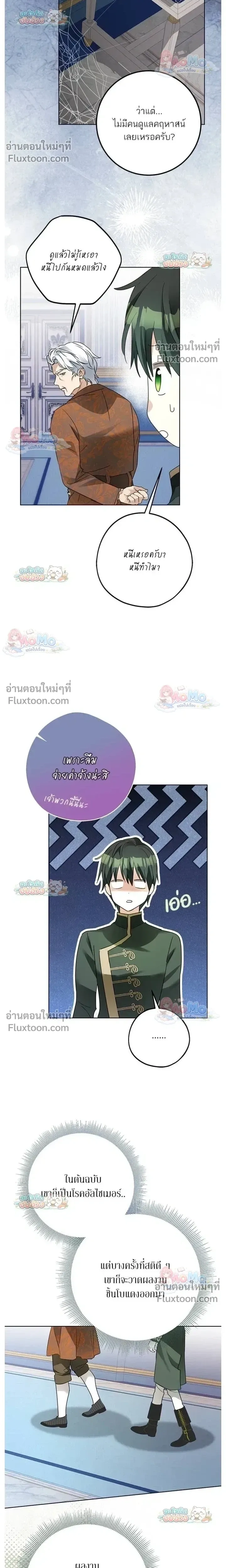 หน้าที่ 19
