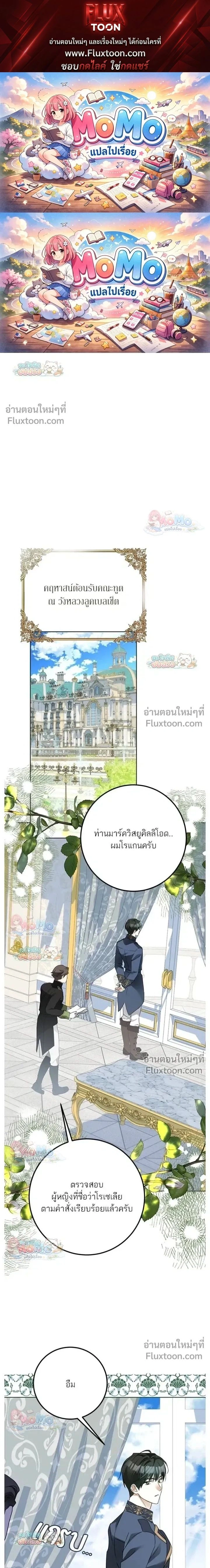 หน้าที่ 1