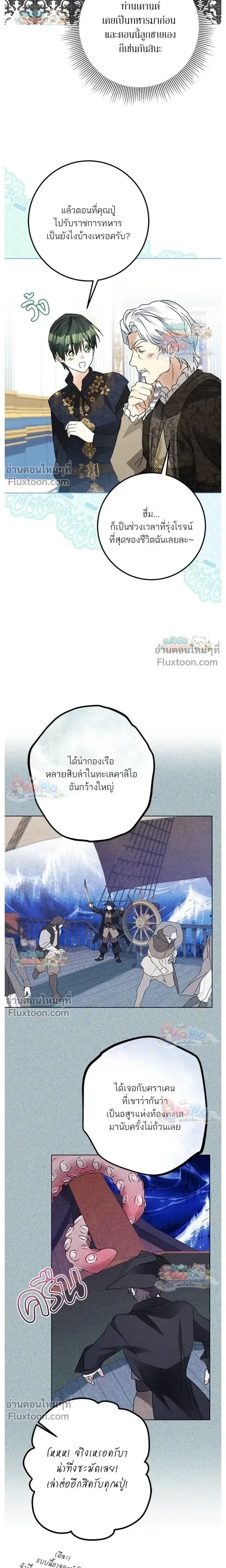 หน้าที่ 21