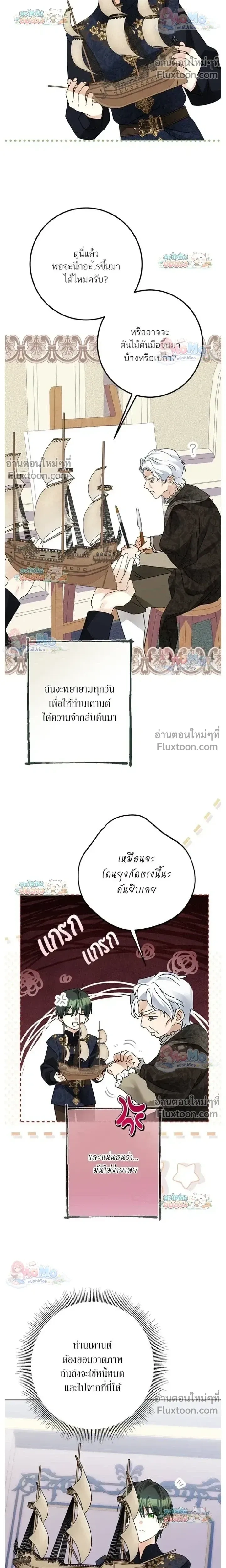หน้าที่ 19