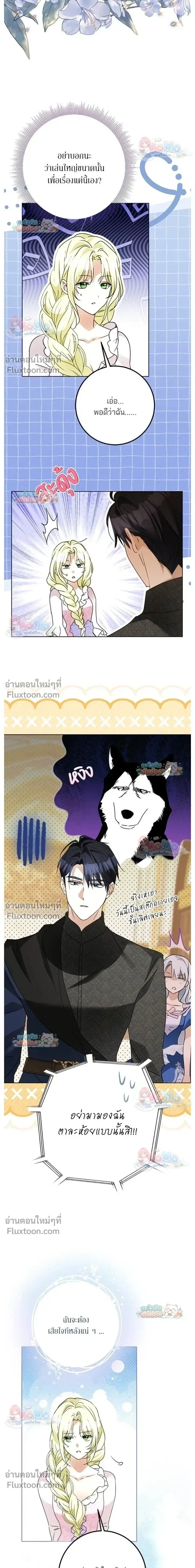 หน้าที่ 14
