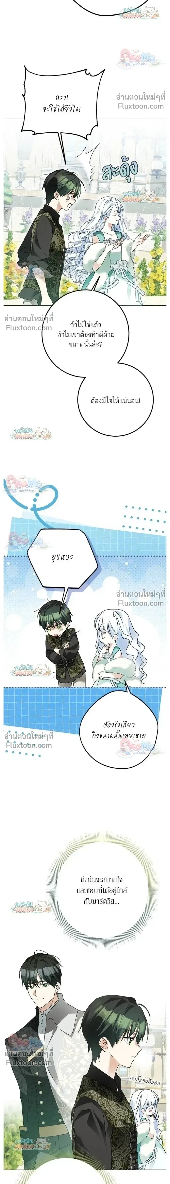 หน้าที่ 13