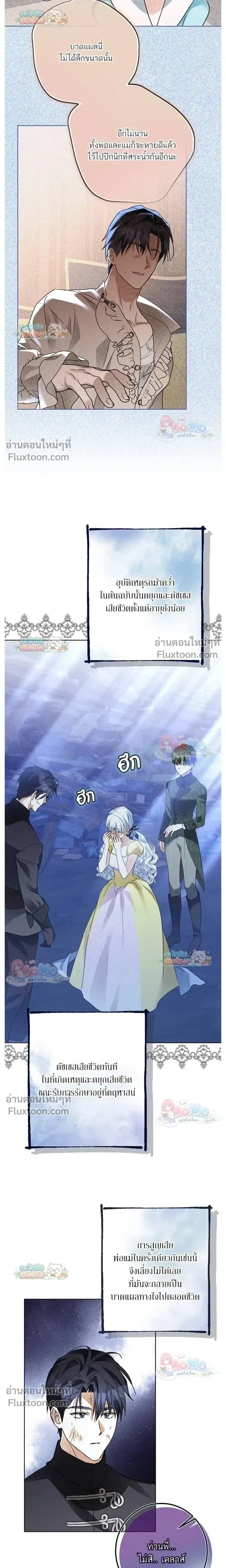 หน้าที่ 12