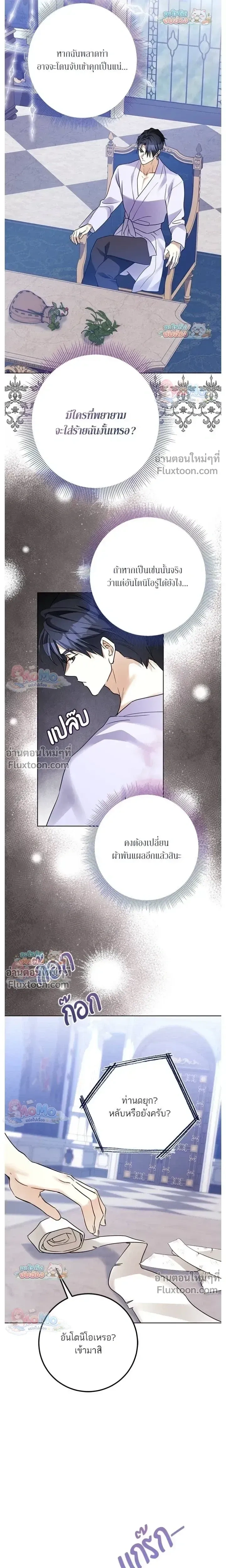 หน้าที่ 18