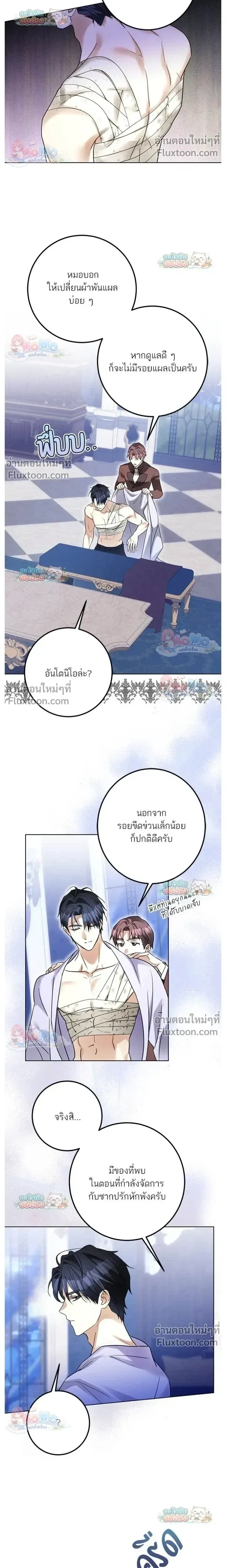 หน้าที่ 16