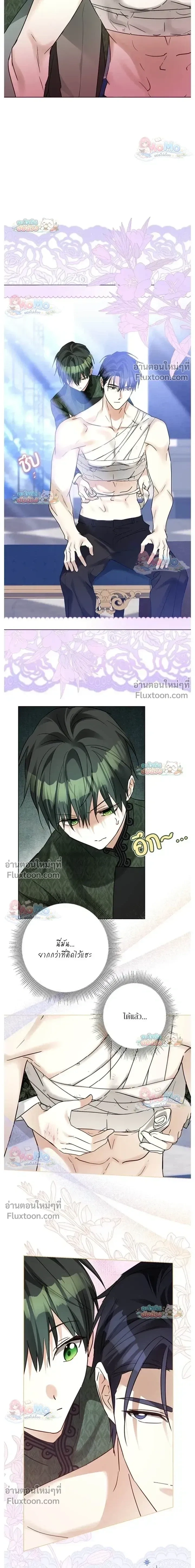 หน้าที่ 11