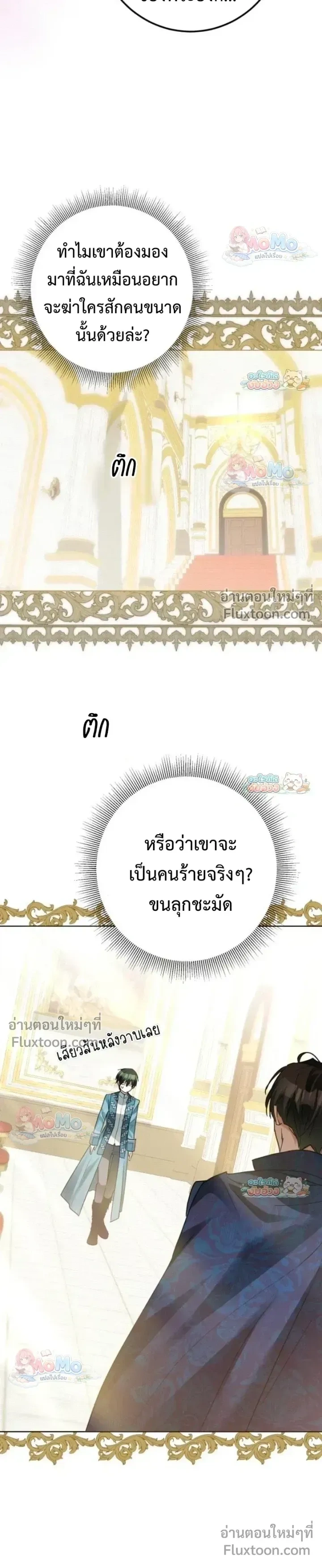 หน้าที่ 21