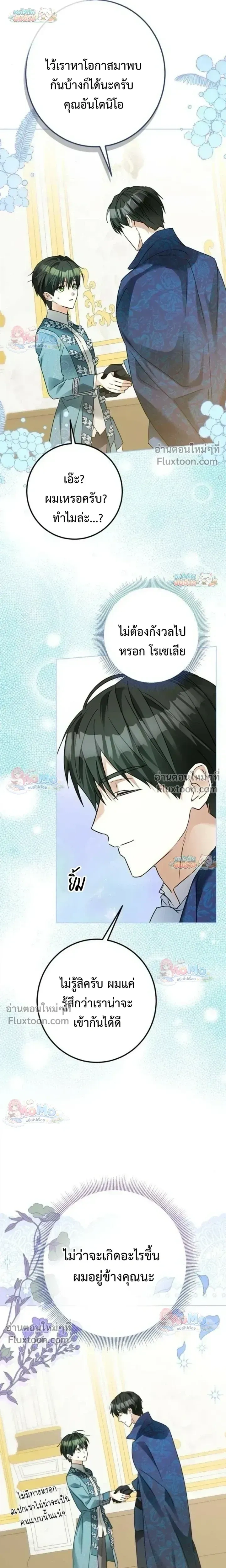 หน้าที่ 3
