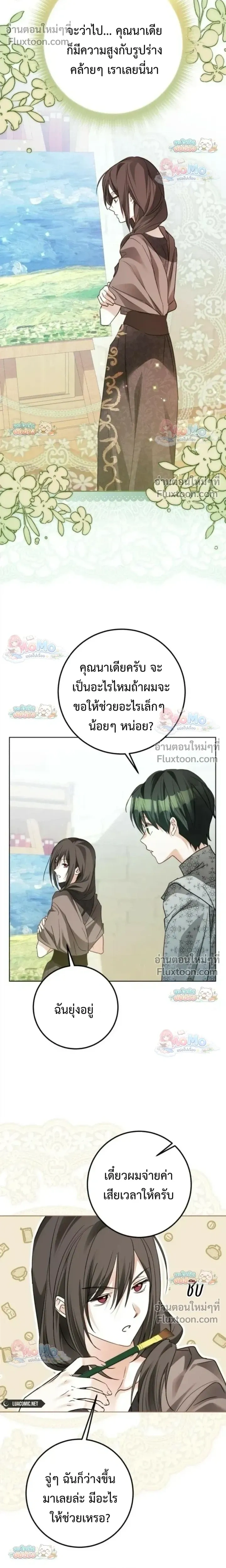 หน้าที่ 20