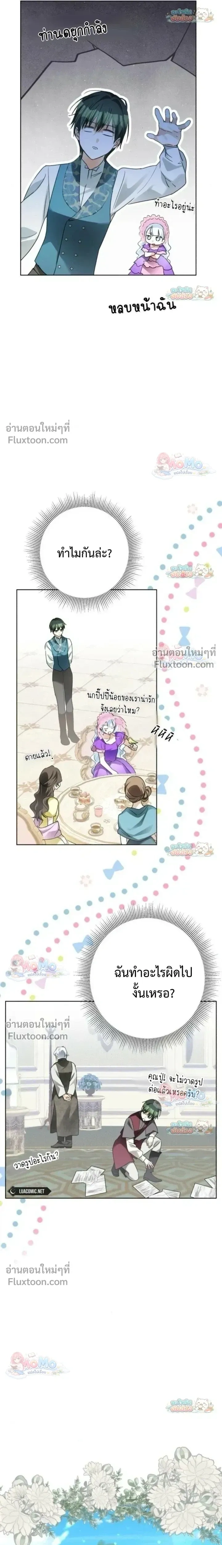 หน้าที่ 19