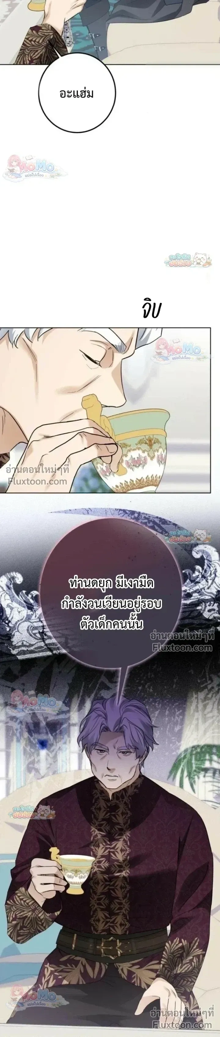 หน้าที่ 18