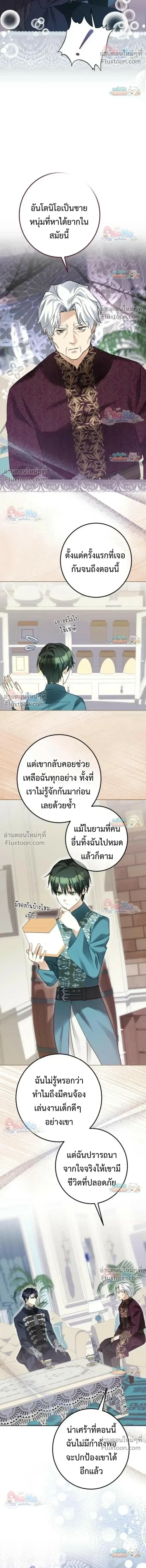 หน้าที่ 20