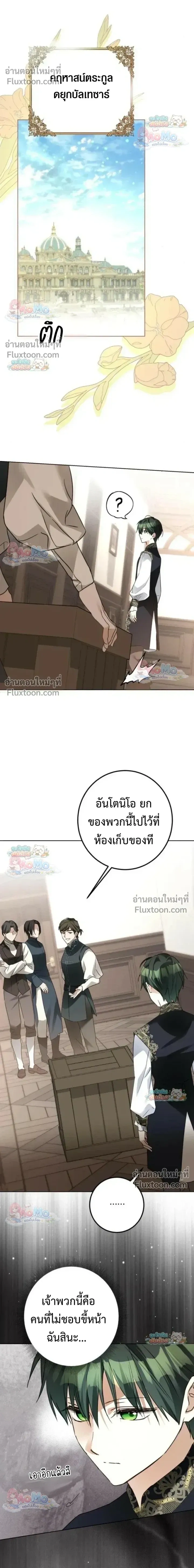 หน้าที่ 12