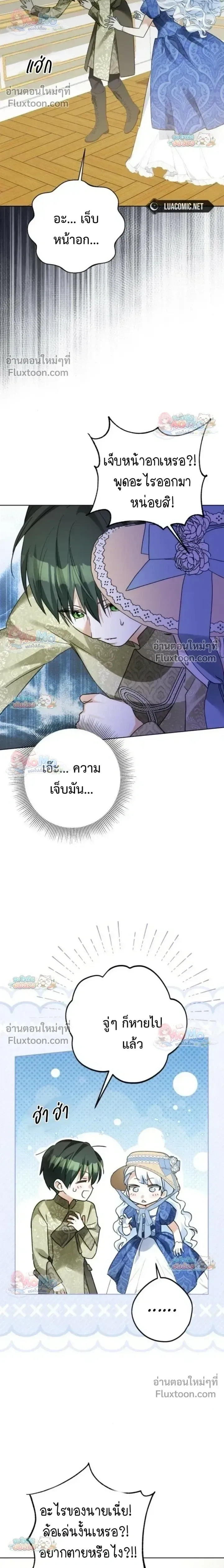 หน้าที่ 14