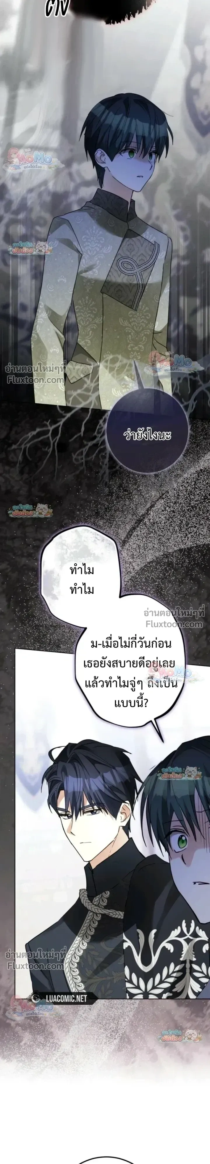 หน้าที่ 15