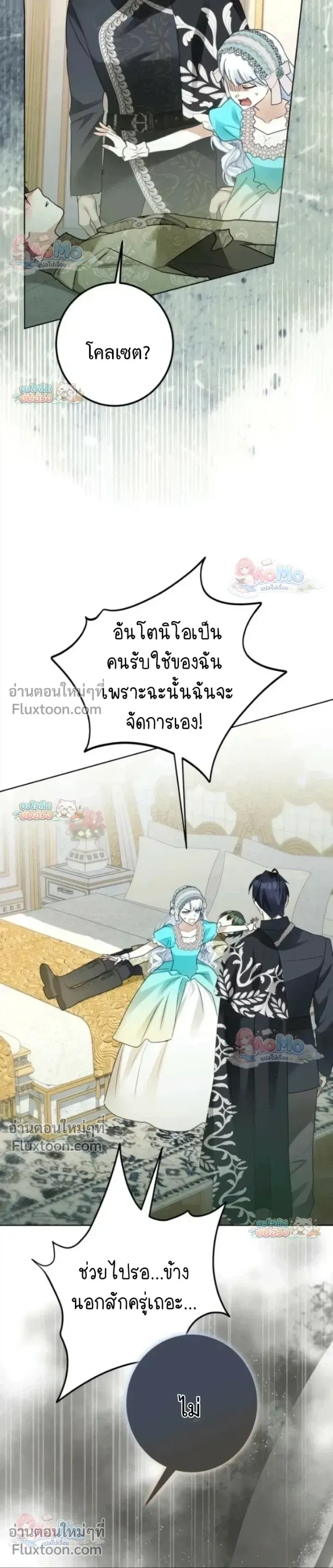 หน้าที่ 23