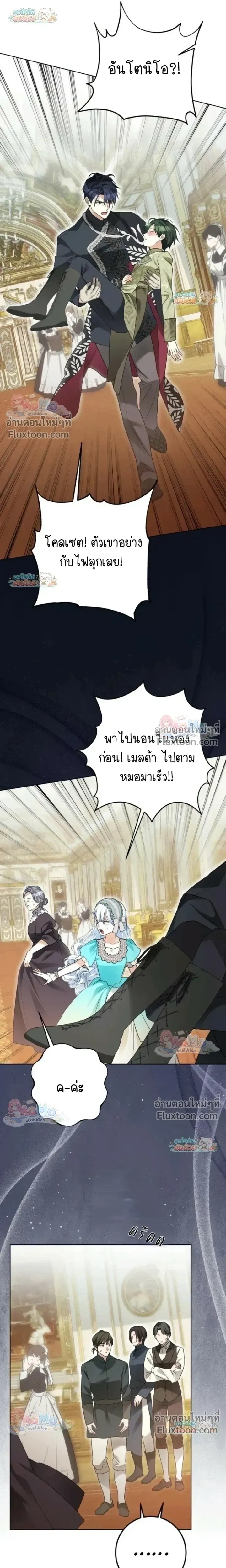 หน้าที่ 21