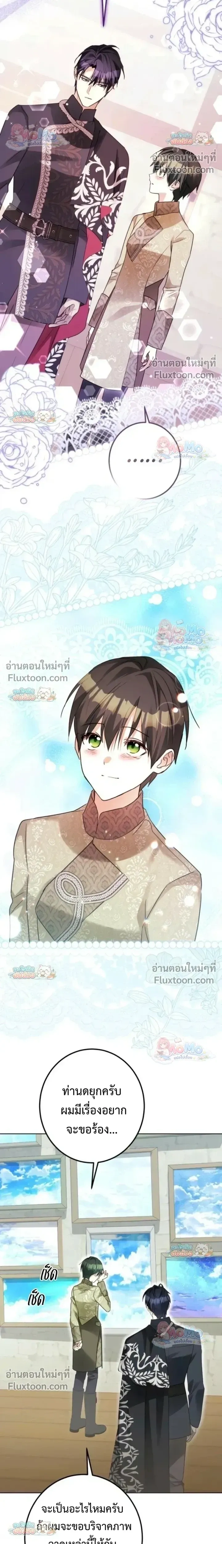 หน้าที่ 15