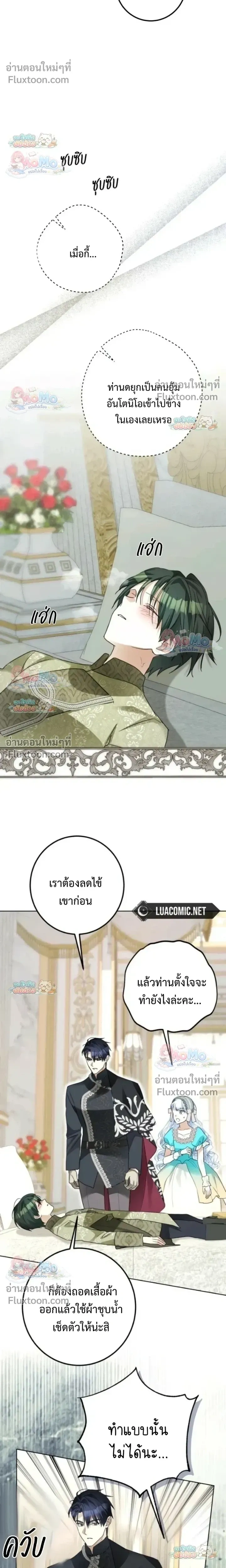 หน้าที่ 22