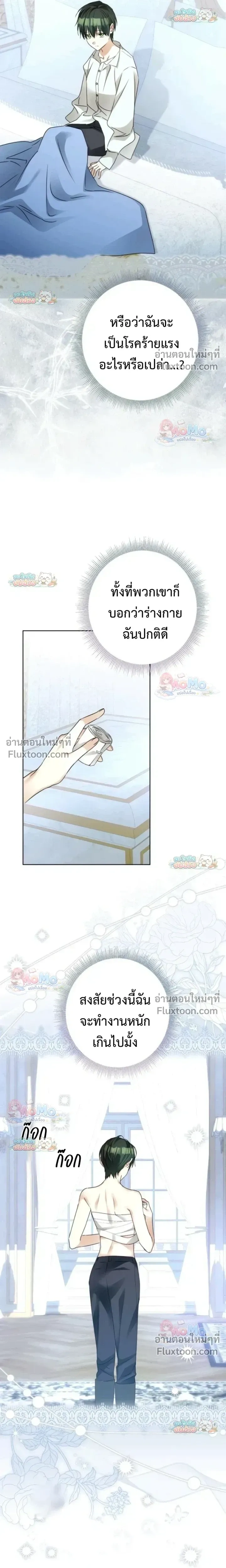 หน้าที่ 10