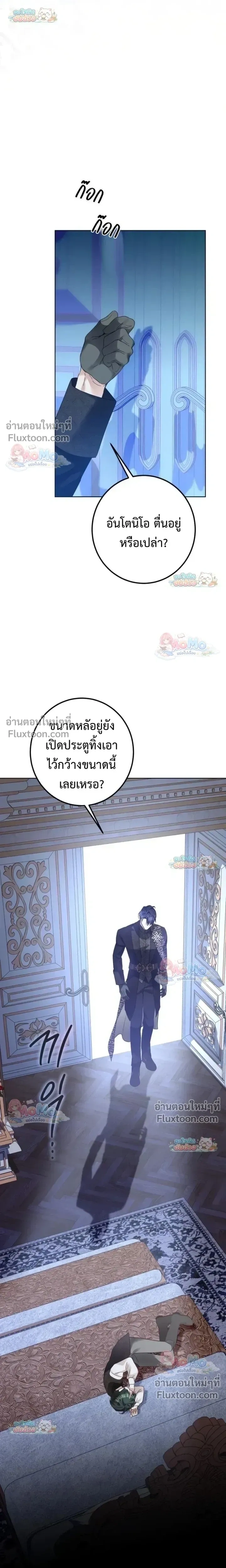 หน้าที่ 26