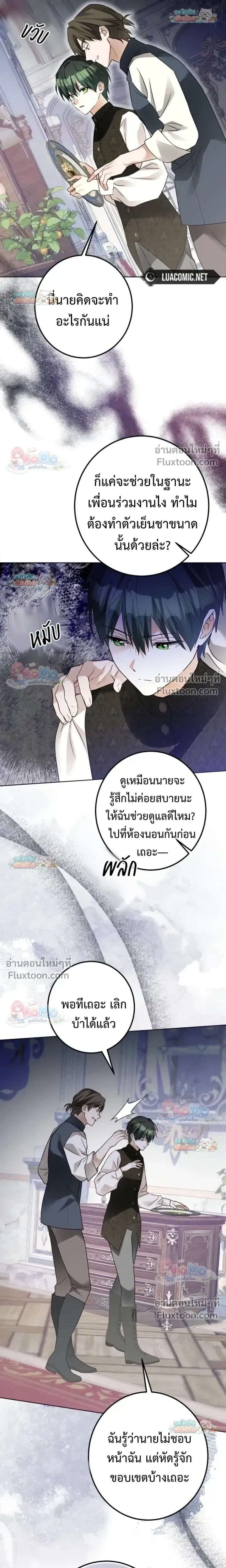 หน้าที่ 3