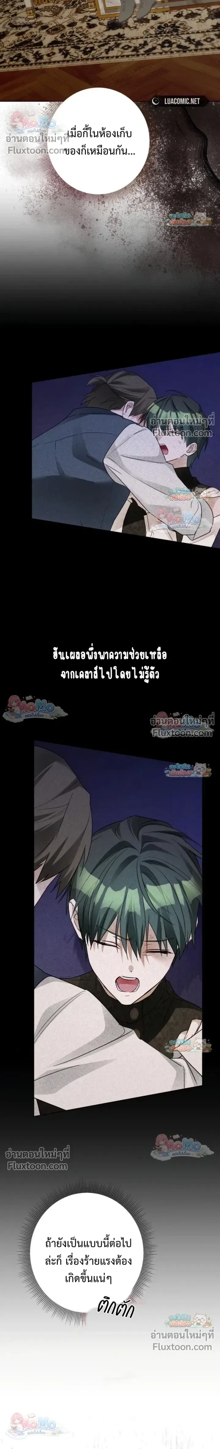 หน้าที่ 22