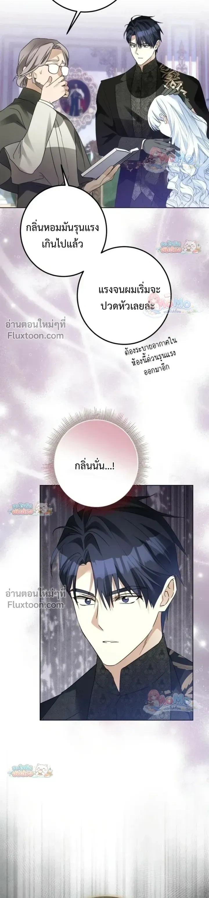 หน้าที่ 8